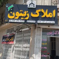 فروش-زمین-شمالی-امامت