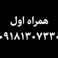 سیم کارت رند
