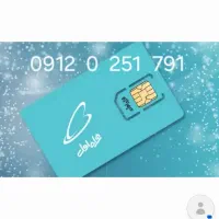فروش سیم کارت همراه اول وخط ثابت