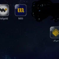 برنامه هارو نصب کنید و طلای رایگان بگیر