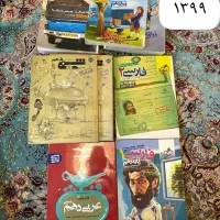 کتاب کنکور|کتاب و مجله آموزشی|تهران, شهرک ولیعصر شمالی|دیوار