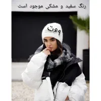 لباس کیف کلاه