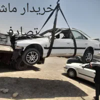 کارشناس و مشاور خودرو تصادفی