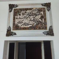 تابلو فرش