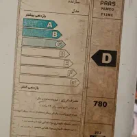 فریزیر ایستاده ۷کشو کاملا سالم قیمت 20000000