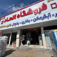 کولر ابی هیولای نسل جدید پلیمری ۴و۶و۸ هزار|کولر آبی|کرج, شهرک فهمیده|دیوار