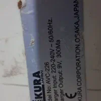 جاروی شارژی اصل ژاپن