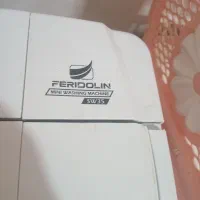 ماشین لباس شویی