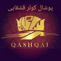 تولید پوشال کولر و مرغداری