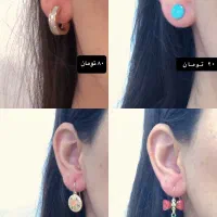 تعدادی بدلیجات برای فروش