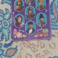 کیمدی هفت نوروز کمیاب مفت