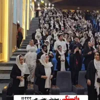 مخصوص بانوان