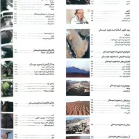 کتاب تاریخی|کتاب و مجله تاریخی|تهران, دولاب|دیوار