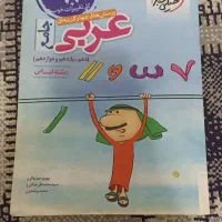 جامع رشته انسانی