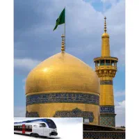 تورهای ریلی مشهد آذرماه