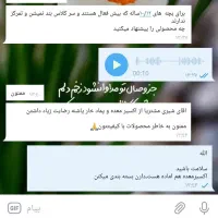 کرم صادراتی خارپاشنه و کرم صادراتی هموروییدبواسیر|آرایشی، بهداشتی، درمانی|مشهد, جانباز|دیوار