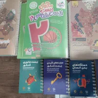 کتاب کمک درسی کنکور