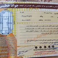 تیبا 2 (هاچبک) EX، مدل ۱۳۹۷|خودرو سواری و وانت|گناباد, |دیوار