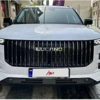 لوکانو l7سفید صفر