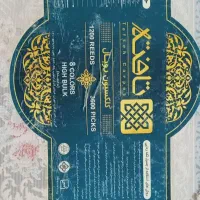 فرش سالم و تمیز 111111111