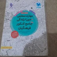 کتاب درسی
