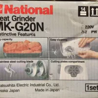 چرخ گوشت