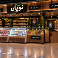استخدام نیروی خانم در فروشگاه زنجیره ای