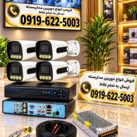 دوربین مداربسته با  رنگی و ضبط خودکار حرکت کد5399