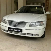 ازرا 2010
