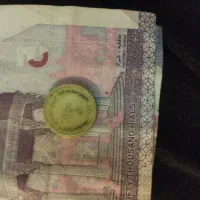 سکه ارور و غیره