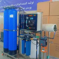 قدرت اب شیرین کن / تصفیه آب صنعتی/ خرمشهر