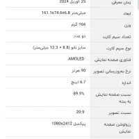 گوشی آنرلایت ۲۰۰|موبایل|تهران, فاطمی|دیوار
