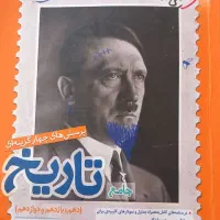 کتاب های کنکور رشته انسانی