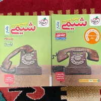 کتاب کنکور شیمی جامع