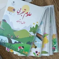 سیمی کتاب درسی قیمت پایین . چاپ و صحافی|لوازم التحریر|کرج, برغان|دیوار
