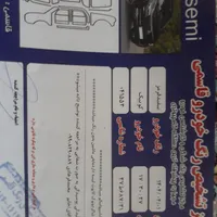 سواری|خودرو سواری و وانت|خرم‌آباد, |دیوار