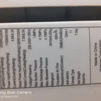 اسپیلت ۱۲۰۰۰ سرمایشی و گرمایشی