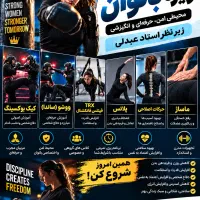 باشگاه ورزشی اسپارتان