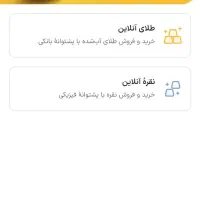 3 میلی گرم طلا اسنپ سرمایه گذاری