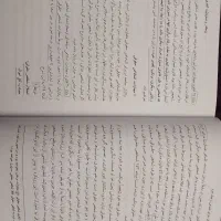 کتاب حقوق جزای عمومی(جلددوم)|کتاب و مجله آموزشی|شاهرود, |دیوار