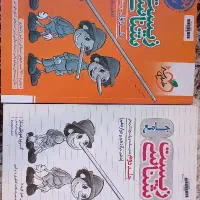 کتاب تست کنکور