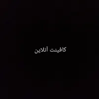 ورد و پاورپوینت