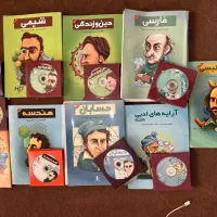 کتابکار دوازدهم ریاضی