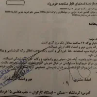 پراید131مدل 95|خودرو سواری و وانت|کرمانشاه, |دیوار