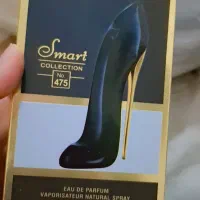 عطر اماراتی