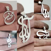 آویز اسمتون از نقره ۹۲۵