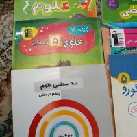 کتاب های درسی و تقویتی قلمچی پنجم دبستان ابتدایی|کتاب و مجله آموزشی|تهران, ارامنه|دیوار