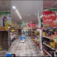واگذاری هایپر مارکت در بابلپشت