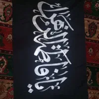 انواع کتیبه و پرچم خوشنویسی|تابلو، نقاشی، عکس|اصفهان, سروستان|دیوار