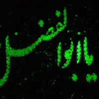 تابلو میخ و نخ|صنایع دستی و سایر لوازم تزئینی|گرگان, |دیوار